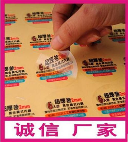 石家庄宏达不干胶标签批发 哑银防油标签的专业选择