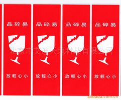 不干胶标签产品列表及特点解析