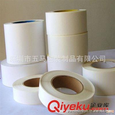 深圳五马包装 工厂直供空白不干胶标签，按需定制品质保障