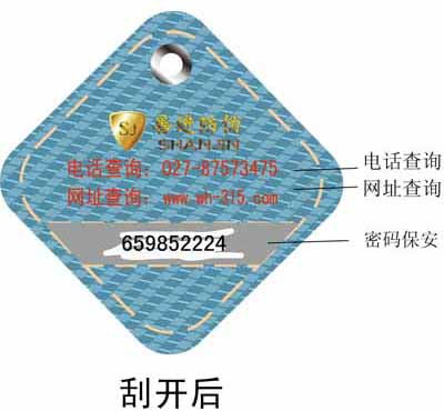 食品不干胶报价指南 选择优质厂家降低标签成本