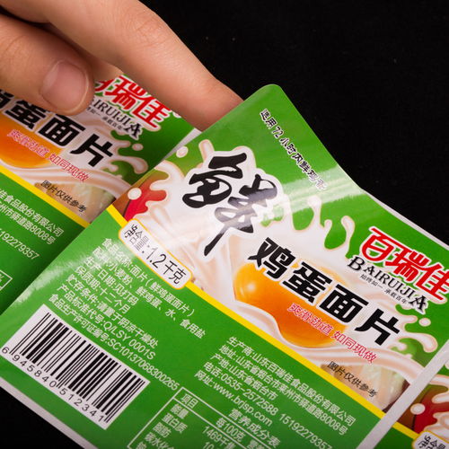 食品不干胶标签尺寸虽小,功能却很强大